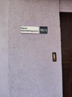 2С Двокімнатна район Сіті - центру - B&B Nicolopoli