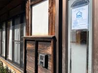 Cai 芸術の家 - B&B Tsukuba