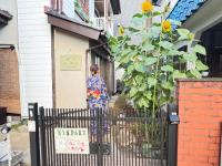 Ai dear KAWAGOE - B&B Kawagoe