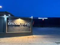 CheckInn Kan Resort Kanchanaburi - B&B Kanchanaburi