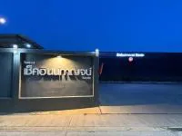 CheckInn Kan Resort Kanchanaburi - Ferienwohnung Kanchanaburi