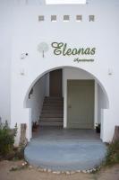 Eleonas 2 - B&B Máragkas