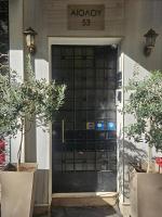 My Athens House - B&B Atenas