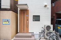 青葉邸-HIDAMARI-Near JR Temma 120sqm 3BR Private House - Ferienwohnung Ōsaka