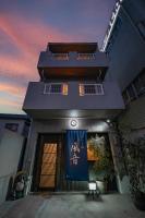 kazane kamogawa風音鴨川 - B&B Kioto