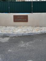 Superbe 2 P idéalement situé - Chambres d’hôtes Sanary-sur-Mer