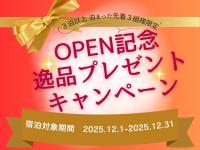 Hachioji Akatsuki Guest House - B&B Hachiōji