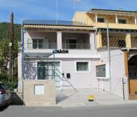 Aenaon Corfu Luxury Apartments #04 - Aphrodite Apartment - Chambres d'hôtes Ypsos