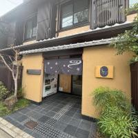 IYASHI KIYOMIZU GOJO -Twin Room- Boutique Hotel 癒し 清水五条 ツインルーム - Ferienwohnung Kyōto