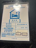 Sunshine - B&B Tokyo