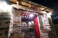 Archontiko 1787 - B&B Tsepelovo