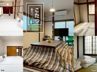 亀のや 駅徒歩7分 空港Disney直通 SKACこち亀記念館 - B&B Tokyo