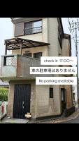 Guest house 旅人宿ゆるっと - B&B Iburi
