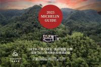 Deer Chaser - Ferienwohnung Lugu