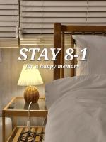 신규오픈 Stay 8-1 건국대학교 성수 잠실 2룸 3베드 최대7인 - B&B Seul