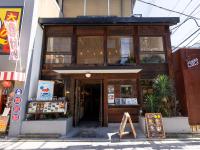 LIVE HEART House - Chambres d’hôtes Nara