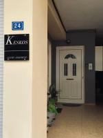 Keskos Luxury Suite - Ferienwohnung Athen