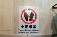 minpaku Blanco大須 - B&B Nagoya