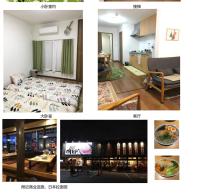 住之江の家 - B&B Osaka