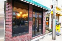 和氣会々都立家政 Wakiaiai Toritsukasei - B&B Tokyo