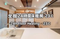 Takayama Showa no yado-B Modern Japanese-style villa with garden, excellent location - Bed and Breakfast Takayama