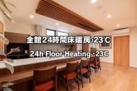 Takayama Showa no yado-A Modern Japanese-style villa with garden, excellent location - Bed and Breakfast Takayama