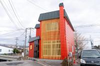 湯の川茶釜亭 - B&B Hakodate