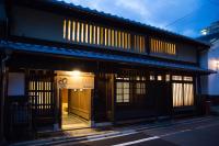 B&B Kyoto - Ryokan Mugen (Adult Only) - Bed and Breakfast Kyoto