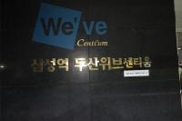 Weve House - B&B Seoul