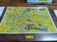 ゲストハウスMoana 那珂湊おさかな市場徒歩5分,9名可,BBQ可 - B&B Hitachi-Naka