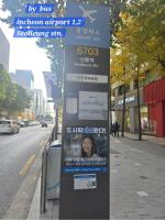 강남 선릉역 아파트 ForestStay Gangnam Seolleung Station 5 minutes COEX Myeongdong Seongsu Hongdae Elevator - Chambres d'hôtes Séoul