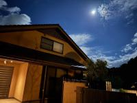 Nine Kings House - Ferienwohnung Imabari