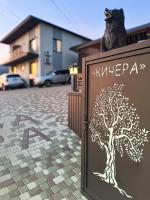 Садиба Кичера Gold - B&B Mizhhirya