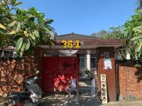 參陸之壹 - Ferienwohnung Jiucheng