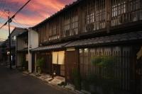 京町家 二藍 - B&B Kyoto