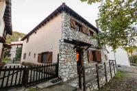 Mountain Stonehouse - By Alseides - B&B Elatochori