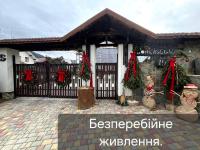 АНАСОЛЬ з чаном - джакузі басейн з підігрівом - B&B Slavske