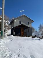 THE KOYA Nagano - Chambres d'hôtes Nagano