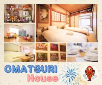 おまつりハウス - Bed and Breakfast Osaka