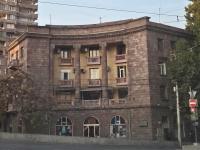 Современная квартира в центре Еревана, рядом с Оперным театром и площадью Республики - Bed and Breakfast Jerevan