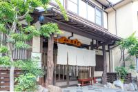 別府鉄輪温泉 萬力屋manrikiya - B&B Beppu