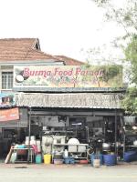 Burma Home at Jalan Burma Georgetown Penang - B&B George Town