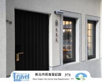 秀川居 Xiuchuanju - Bed and Breakfast Sanxia District