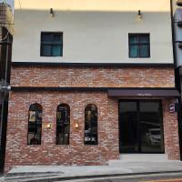 무무 mumu - Bed and Breakfast Seoel