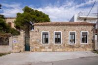 Seaside Stone Retreat - B&B Salamina