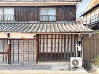 倉敷ながや Kurashiki Nagaya - Chambres d’hôtes Kurashiki