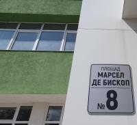 Yantra Tower Studio Maya - B&B Gabrovo