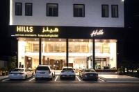 هيلز للشقق المخدومة - Ferienwohnung Ha'il