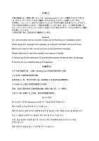 Pinoz Ebisu Close to the centre 4 min Ebisucho Sta Max 5ppl - B&B Osaka