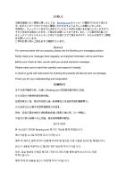 鶴見橋ゲストハウス 地下鉄駅徒歩4分で難波と梅田直通の無料駐車場付きゲストハウス - B&B Osaka